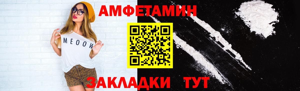 Ноябрьск  АМФ  Вход с VPN  АМФ 97% 