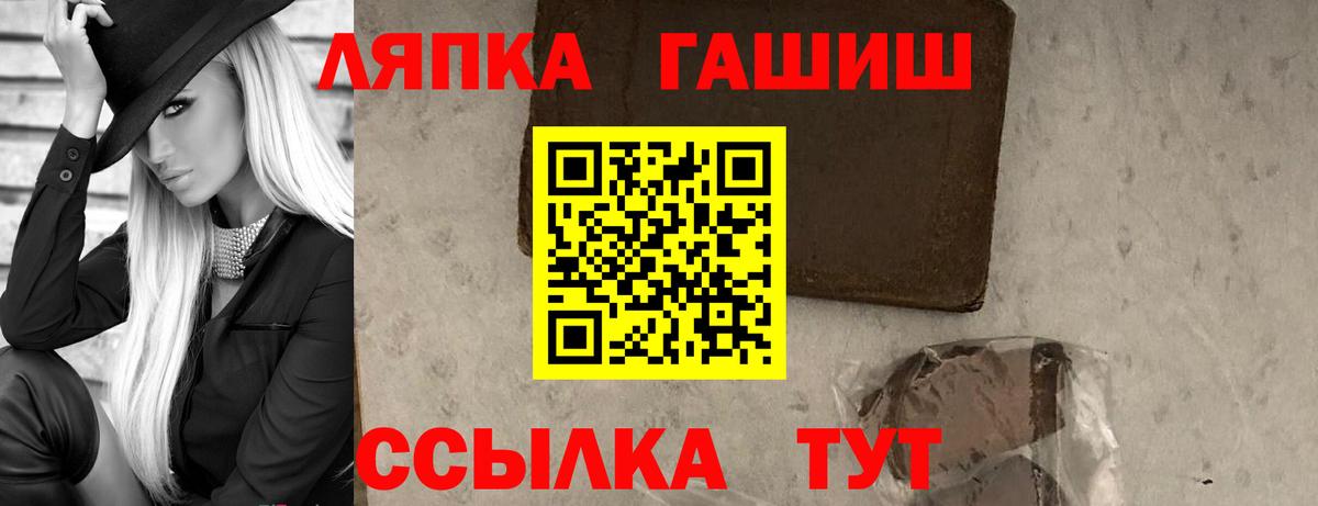 Гашиш 40% ТГК  Вход с VPN  ГАШ Ice-O-Lator  Ноябрьск 
