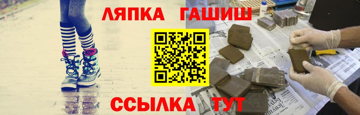 ГАШИШ AMNESIA HAZE Ноябрьск