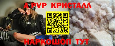 амф Будённовск