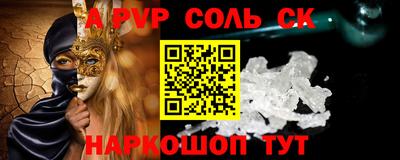 амф Будённовск
