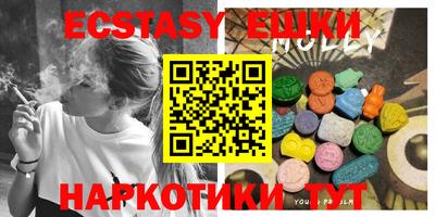 альфа пвп VHQ Бугуруслан