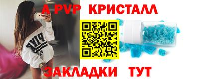 амф Будённовск