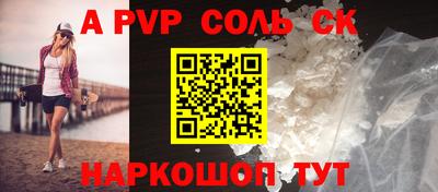 альфа пвп VHQ Бугуруслан