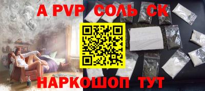 альфа пвп VHQ Бугуруслан