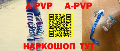 амф Будённовск