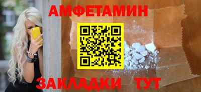амф Будённовск