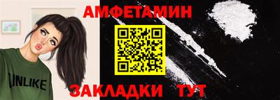 амф Будённовск