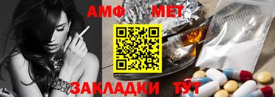 амф Будённовск