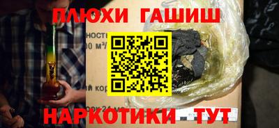 альфа пвп VHQ Бугуруслан
