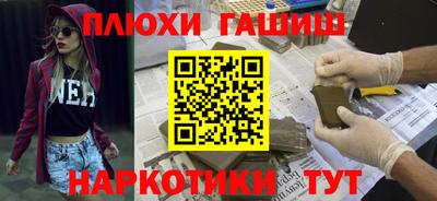альфа пвп VHQ Бугуруслан