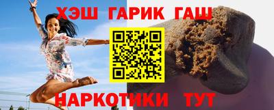 герыч Бузулук