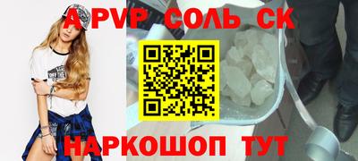 герыч Бузулук