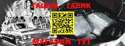 герыч Бузулук