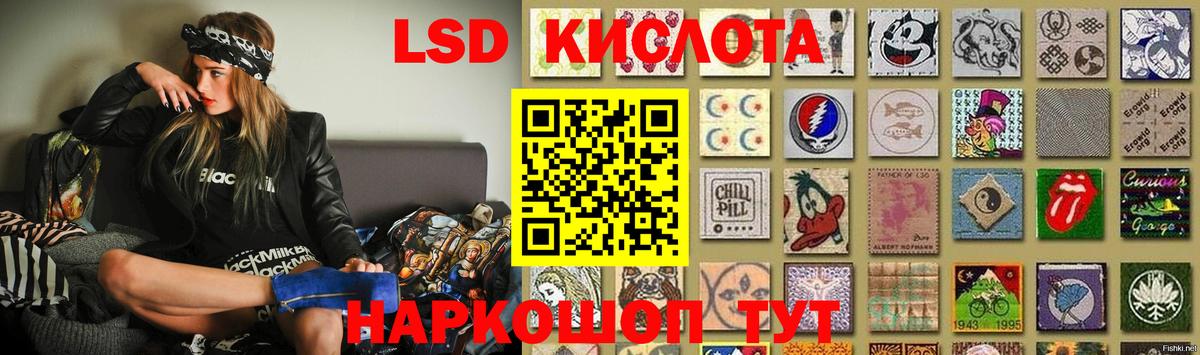 Лсд 25 экстази ecstasy  Лсд 25 экстази кислота  Ноябрьск  Вход с VPN 