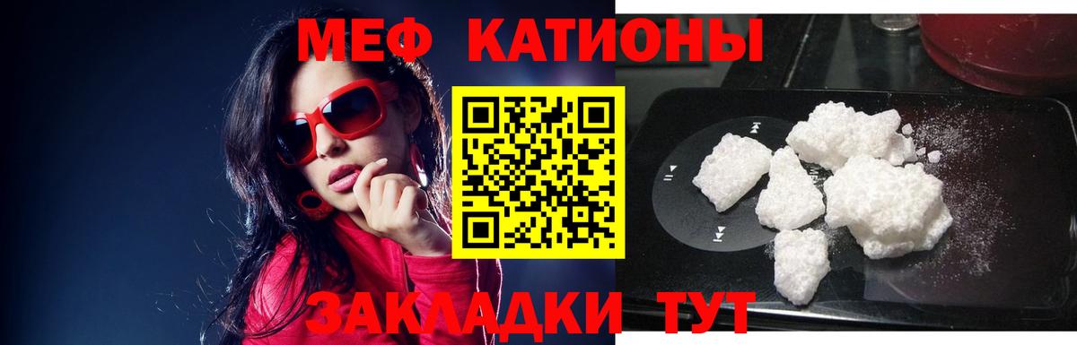 купить наркотики сайты  Мефедрон мяу мяу  Вход с VPN  Ноябрьск  МЯУ-МЯУ 4 MMC  МЕФ 