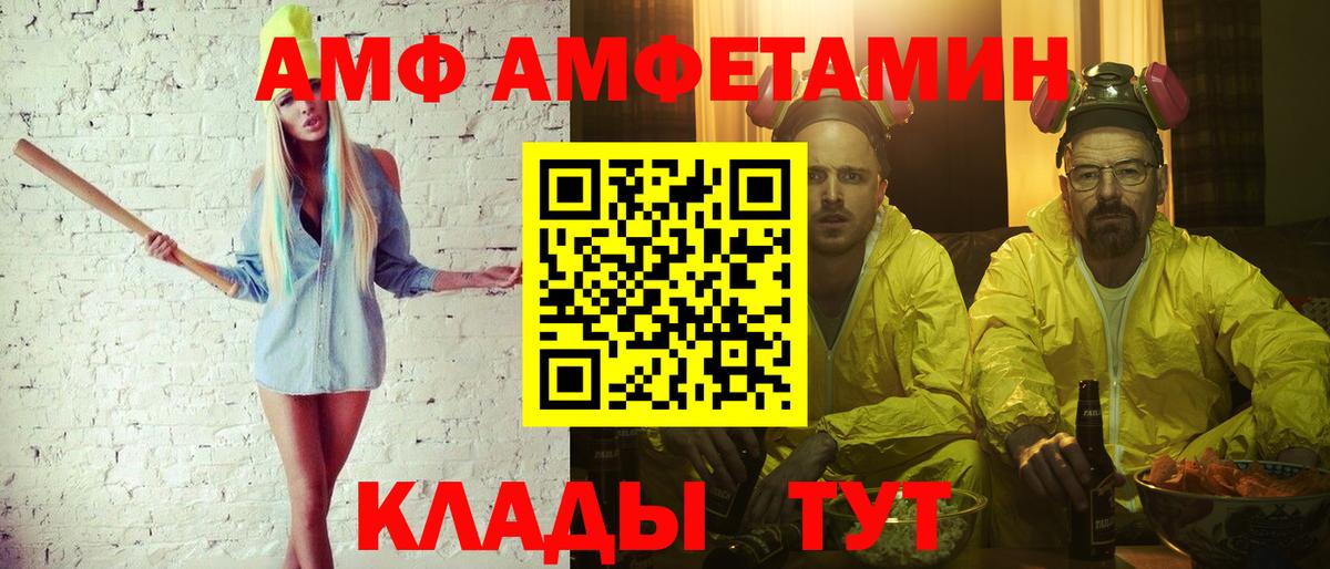Ноябрьск  МЕТАМФЕТАМИН винт  Вход с VPN 