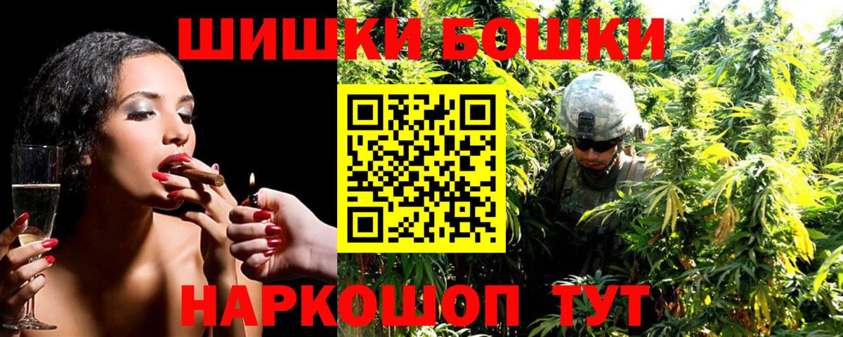 Бошки марихуана ГИДРОПОН  Марихуана LSD WEED  Марихуана OG Kush  Вход с VPN  Ноябрьск 